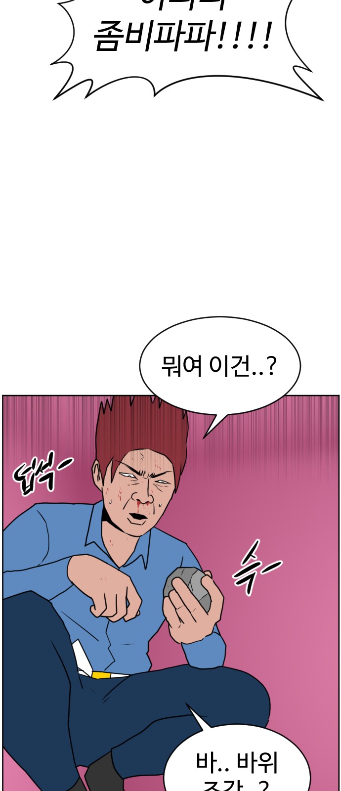 129 페이지