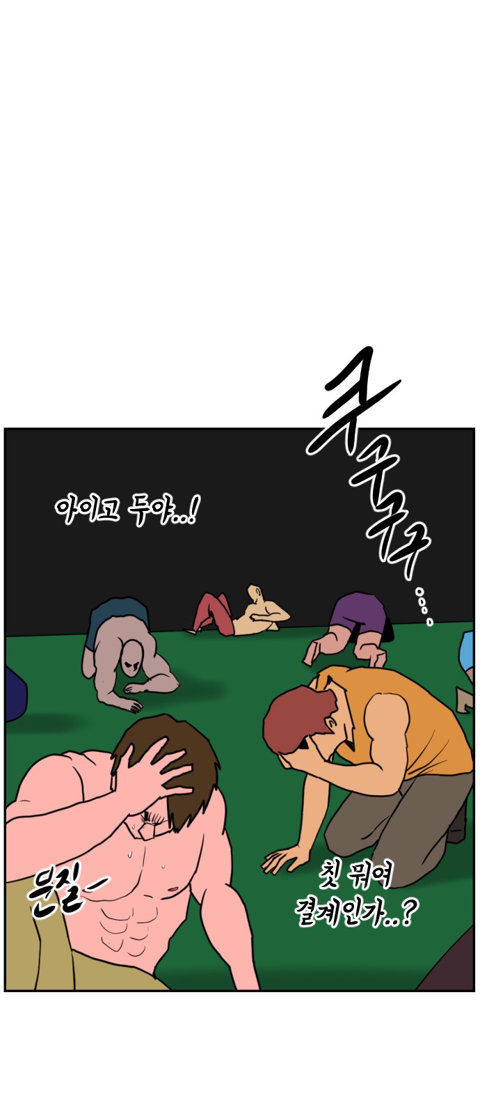 13 페이지