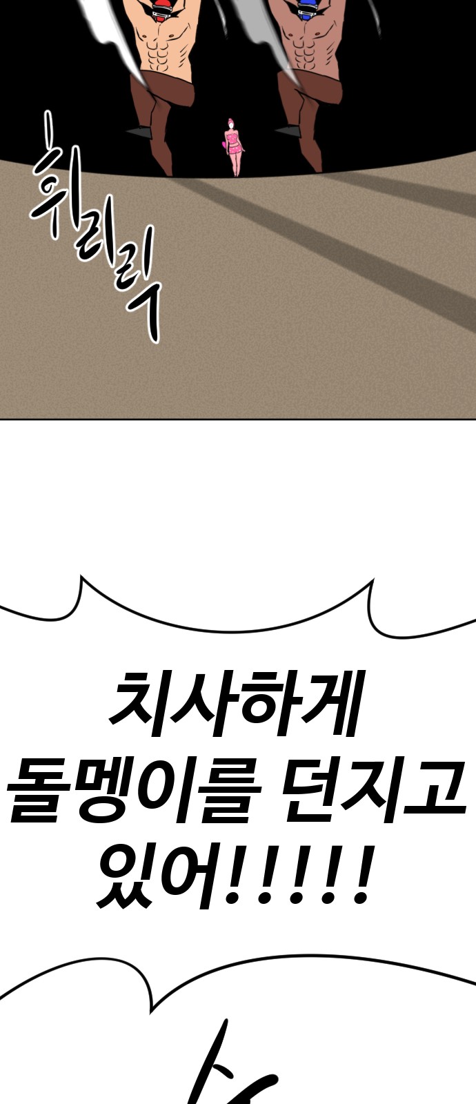 131 페이지