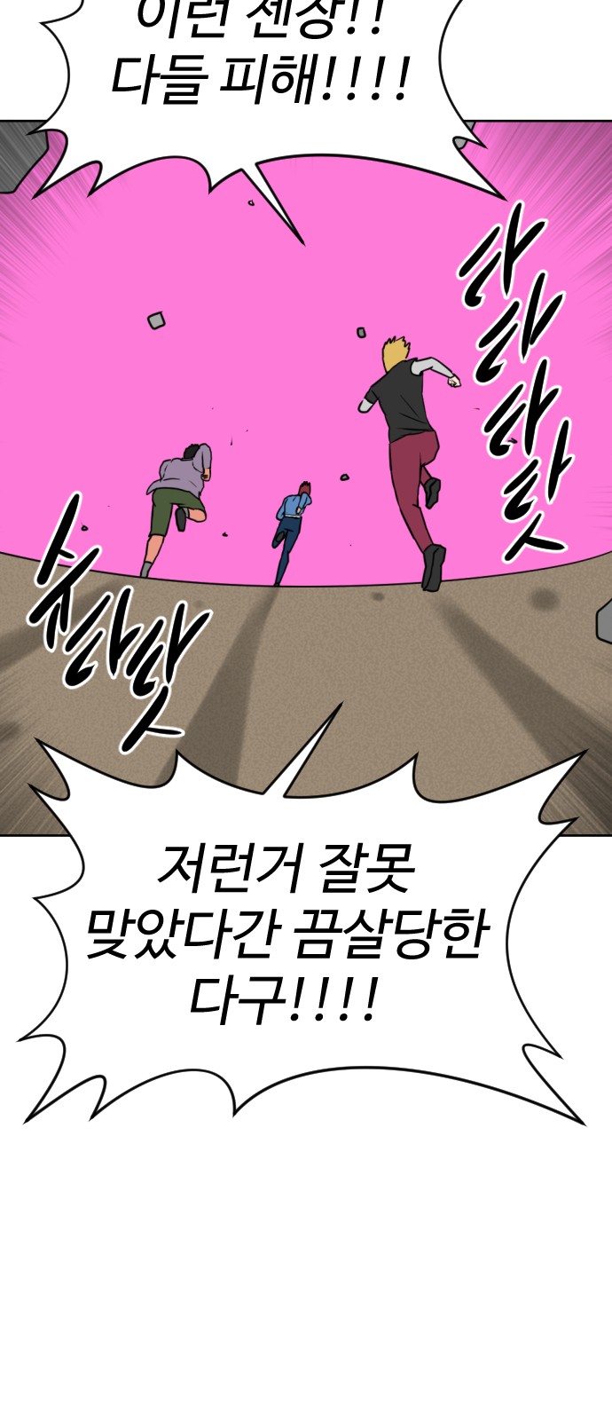 133 페이지