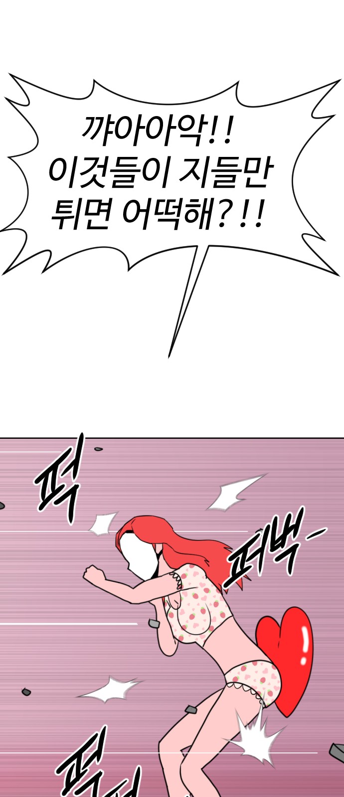 134 페이지