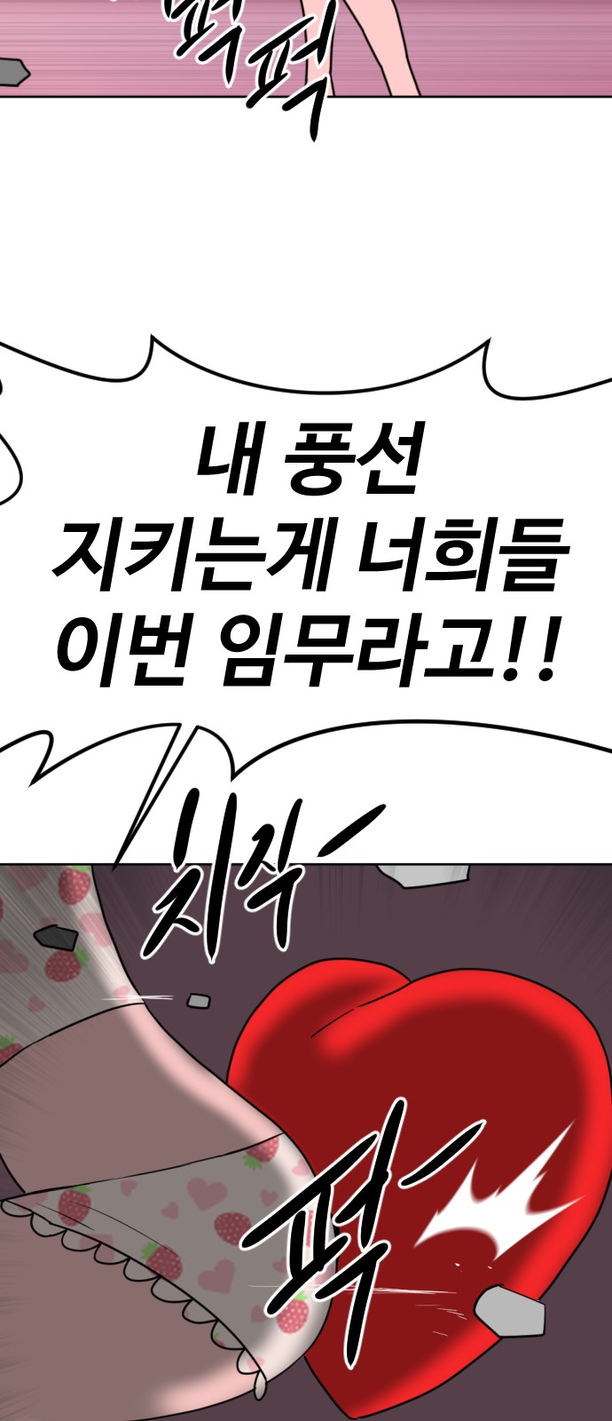 135 페이지