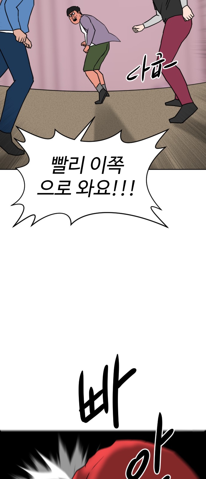 137 페이지