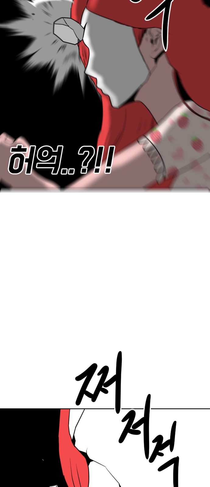 138 페이지