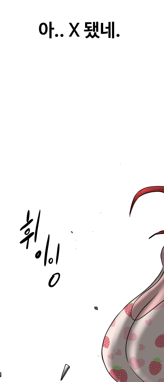140 페이지