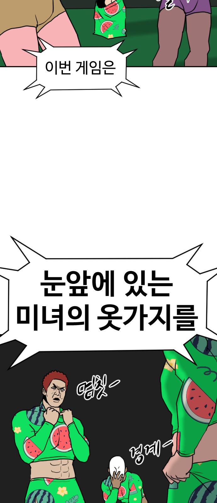 22 페이지