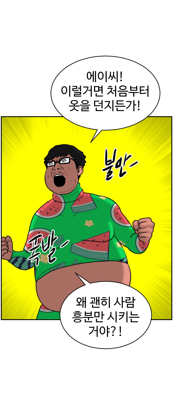 29 페이지