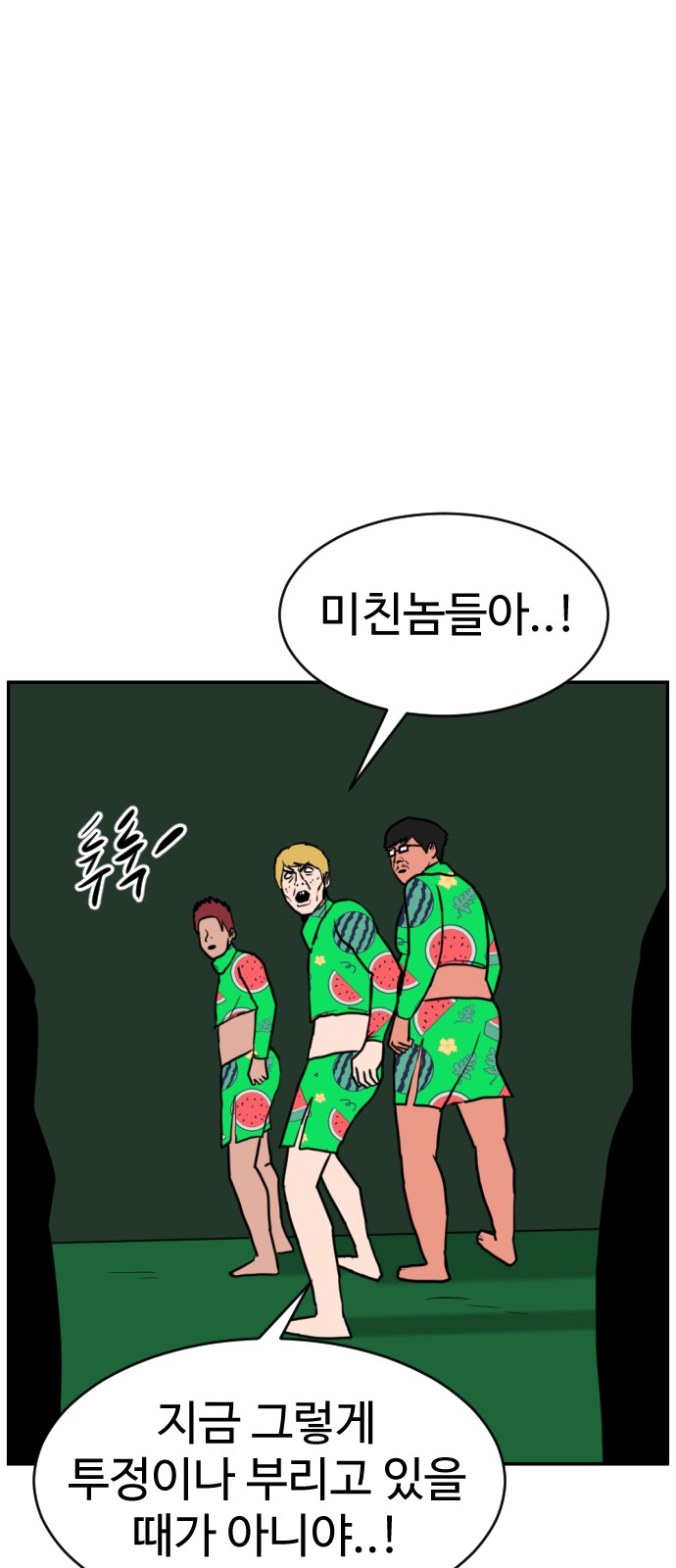 31 페이지