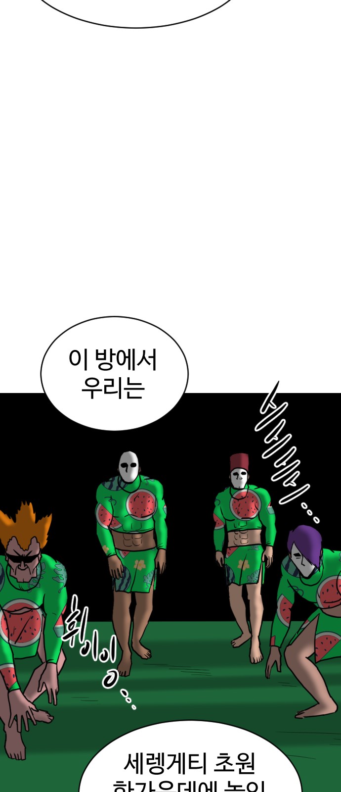 32 페이지