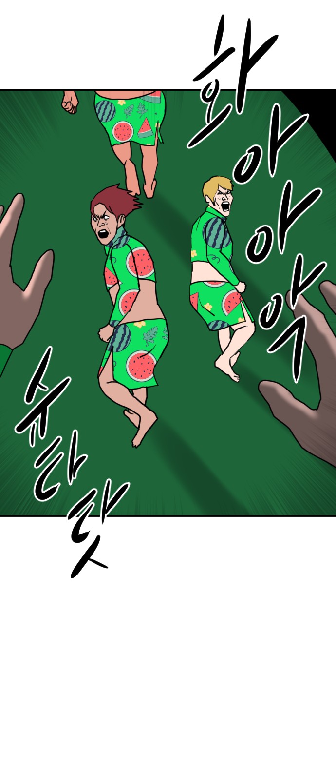 35 페이지