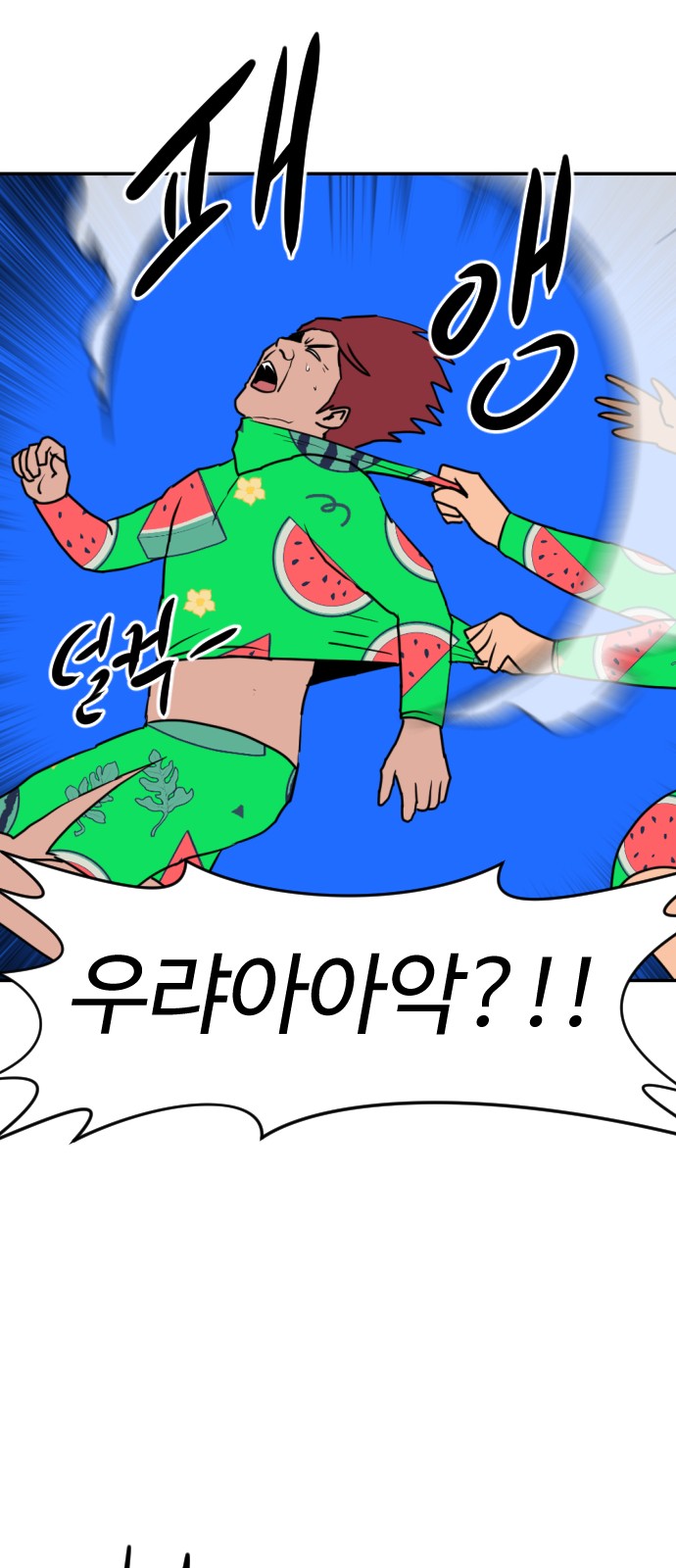 36 페이지