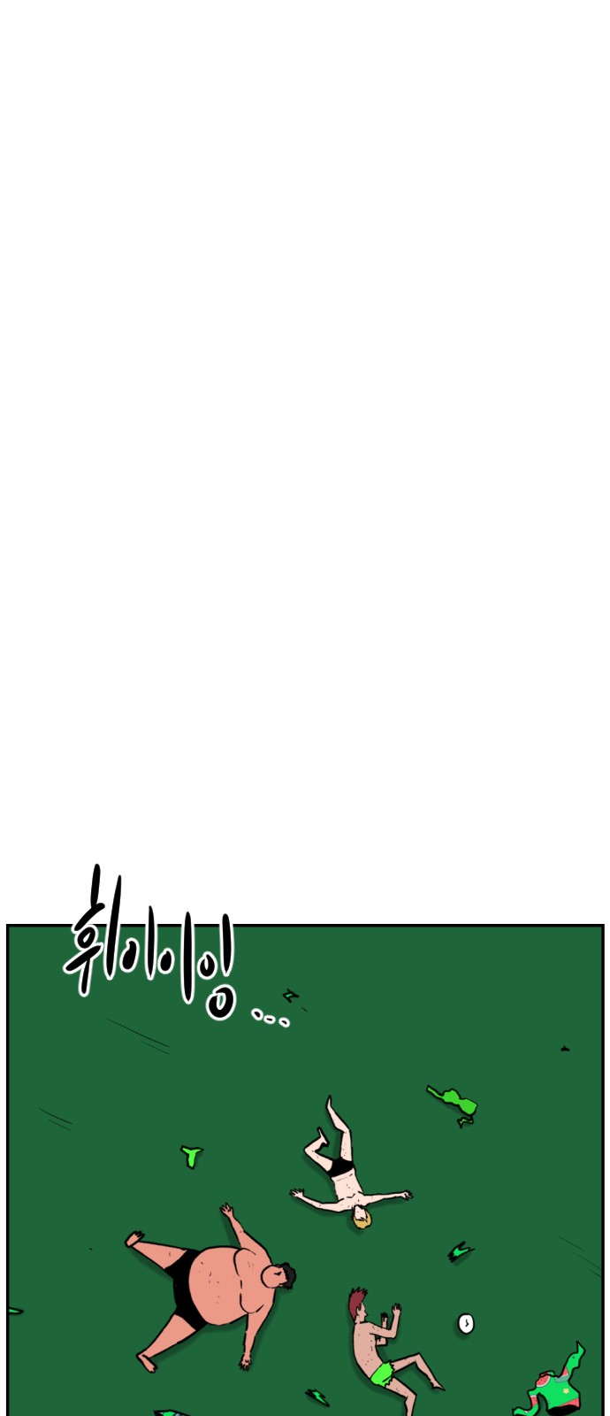 39 페이지