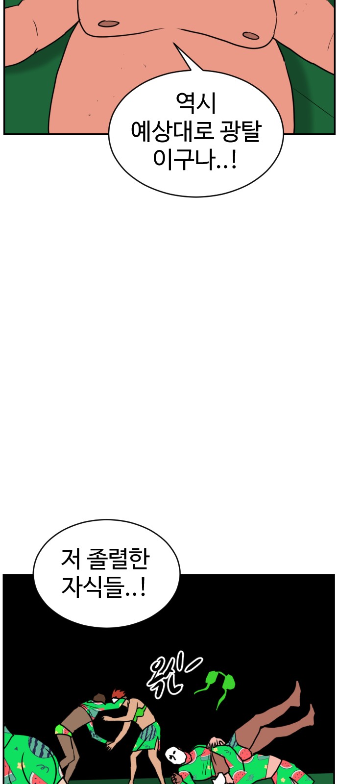 41 페이지