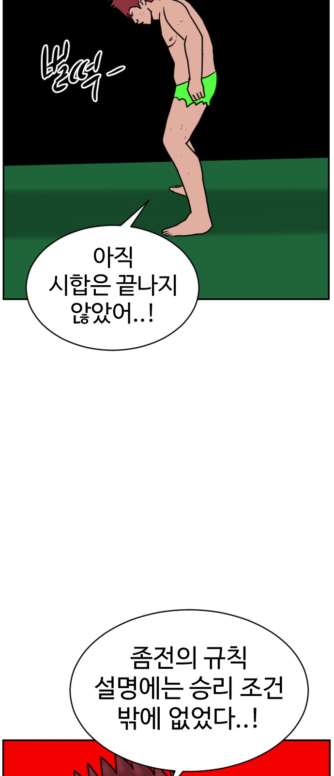 44 페이지