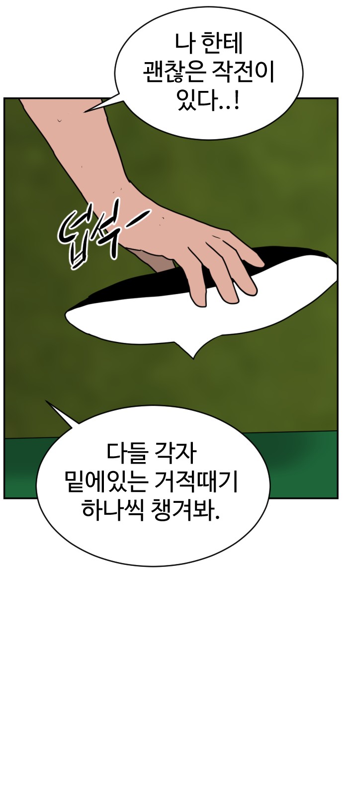 48 페이지