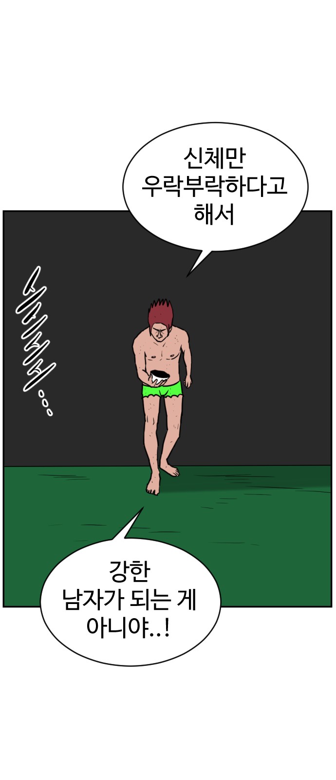 49 페이지