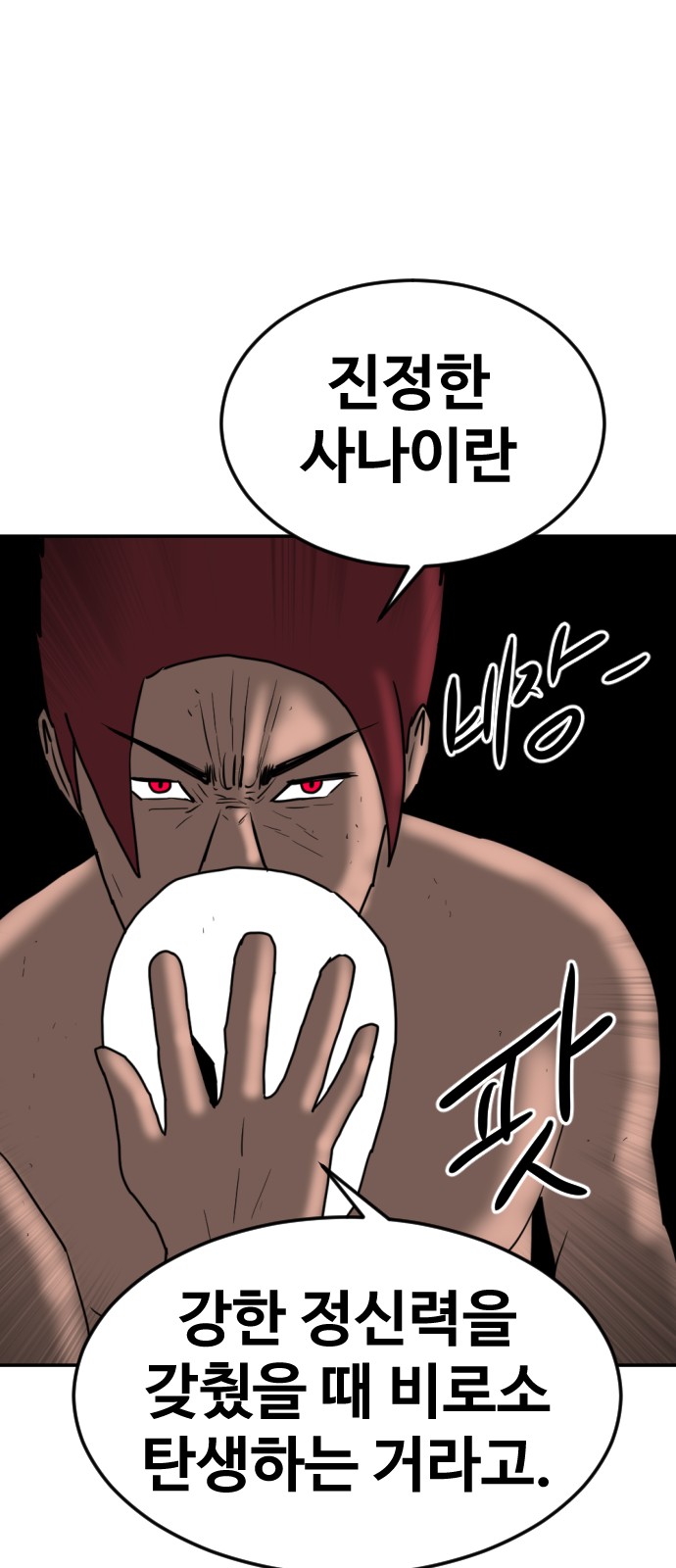 50 페이지