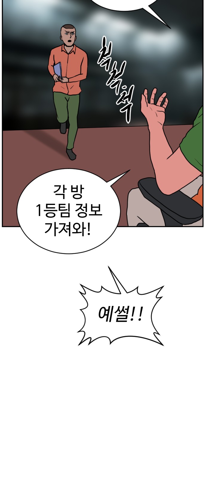 56 페이지