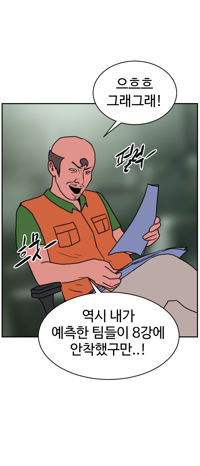 57 페이지