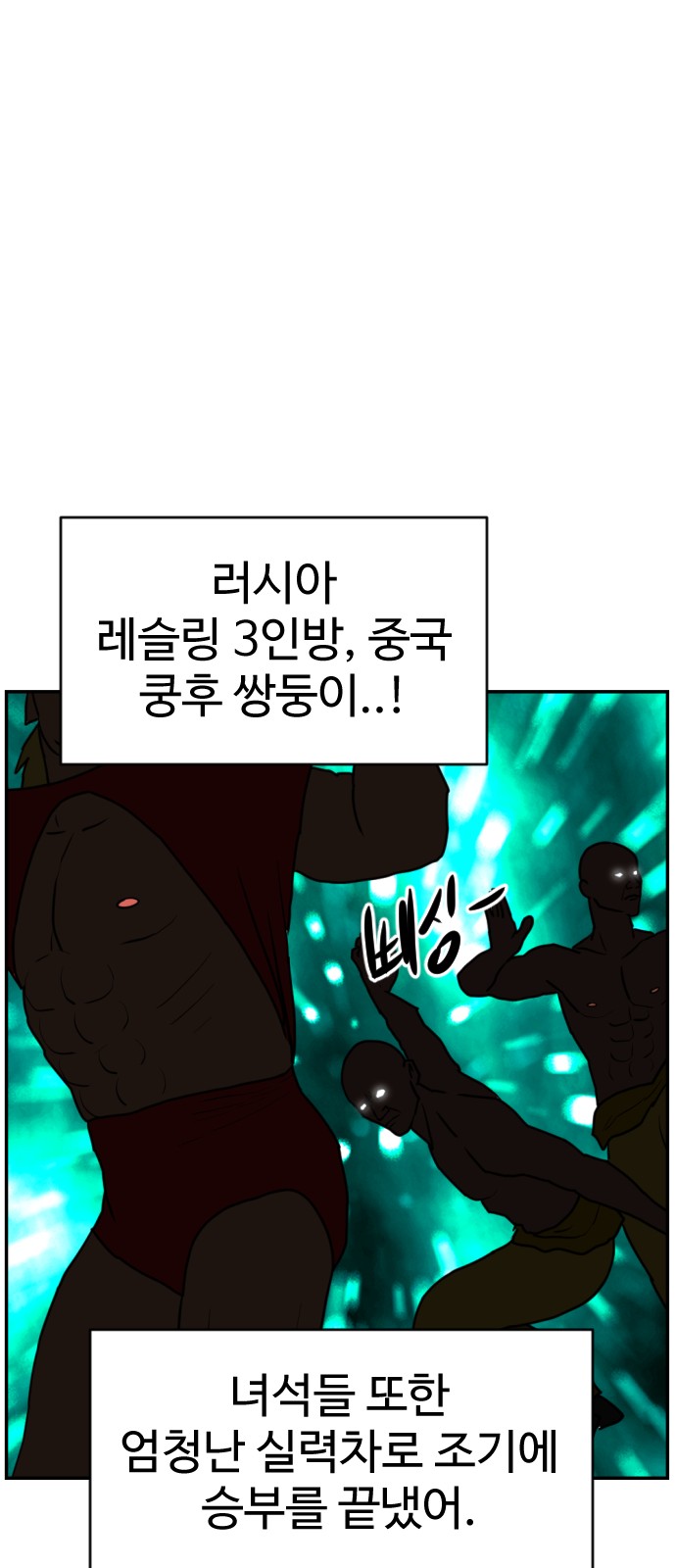 60 페이지