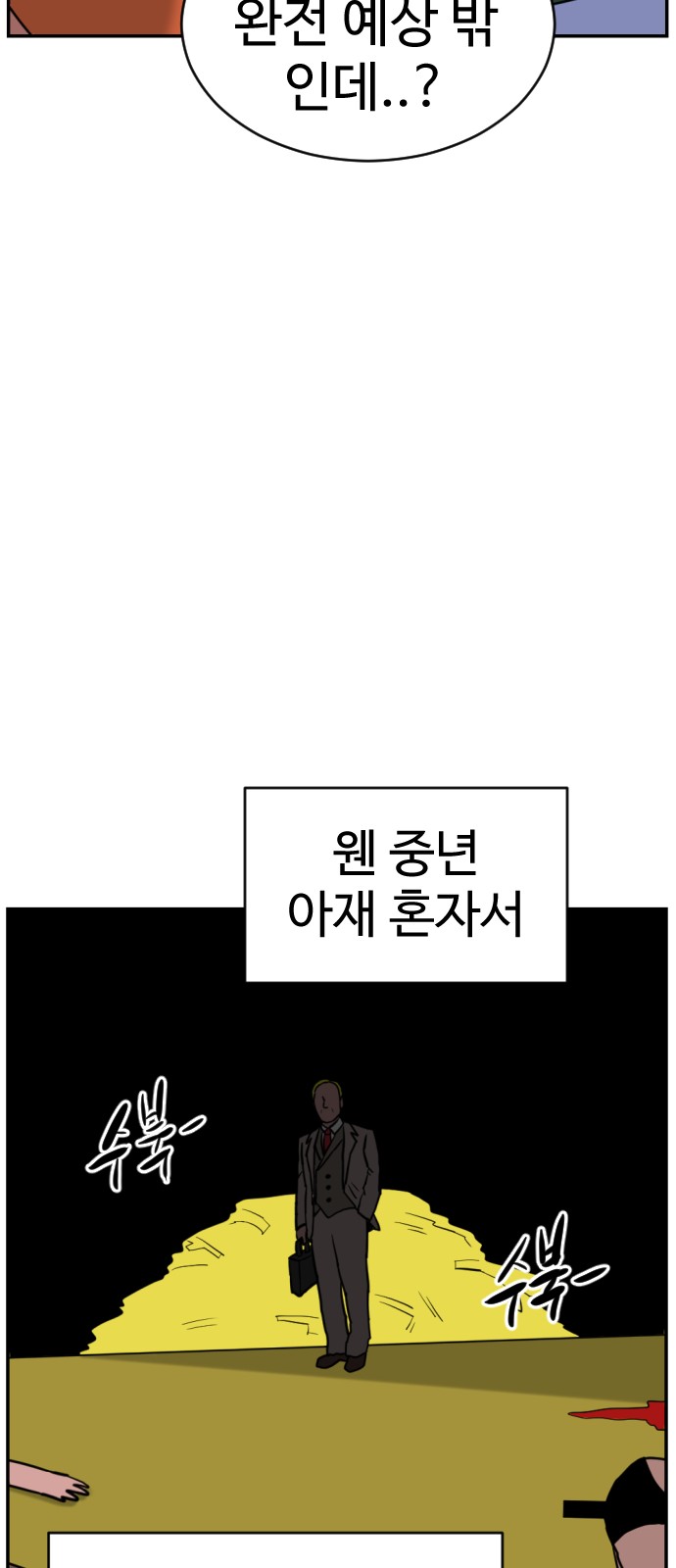 63 페이지