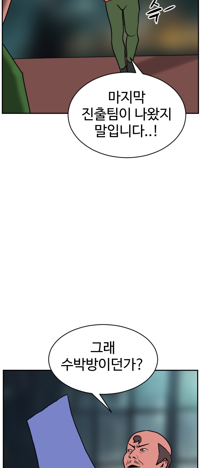 66 페이지