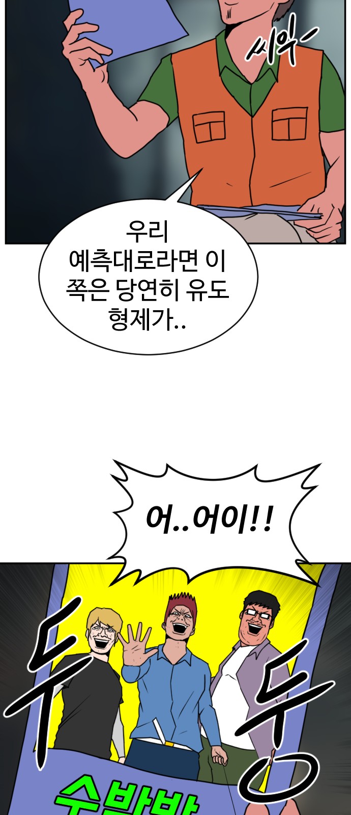 67 페이지