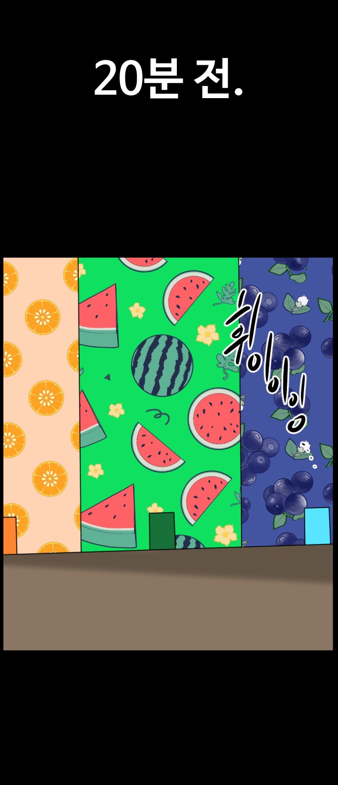 71 페이지