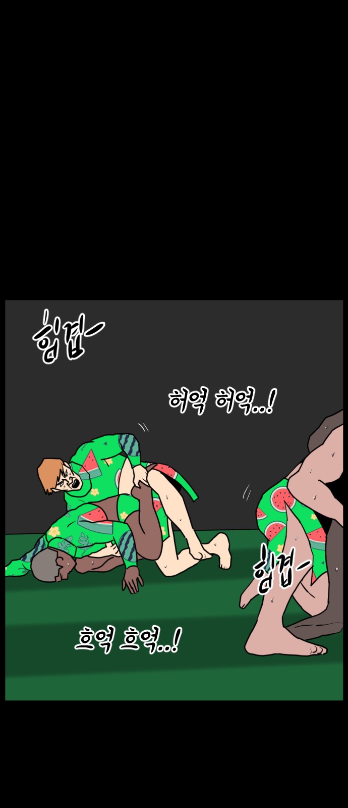 72 페이지