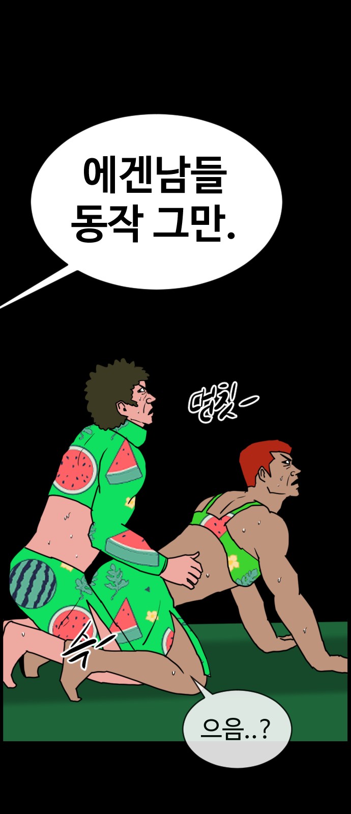73 페이지