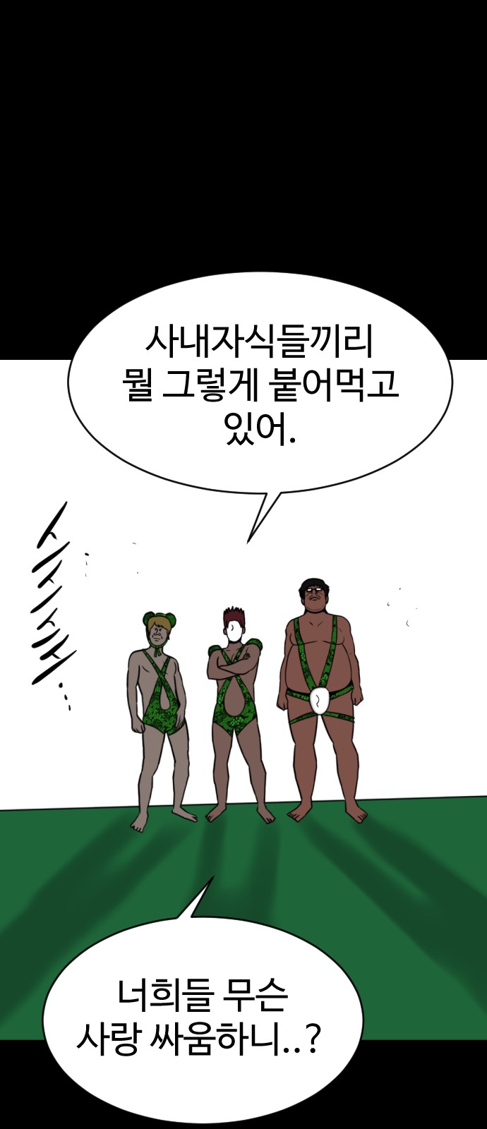 74 페이지