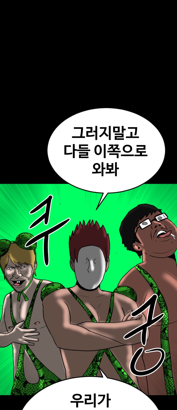 75 페이지