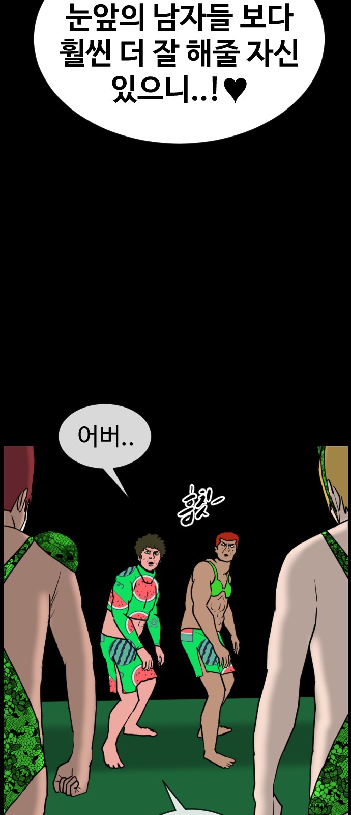 76 페이지