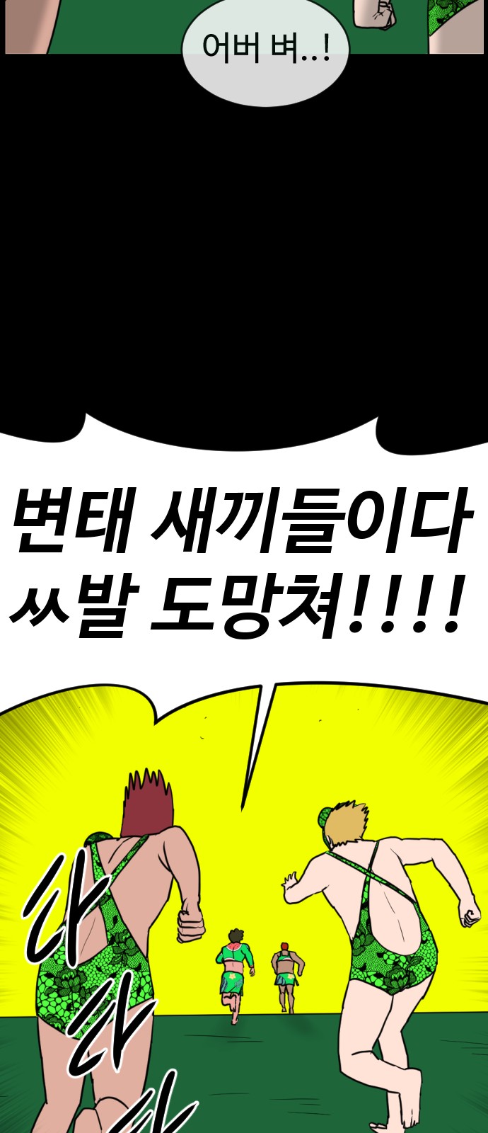 77 페이지