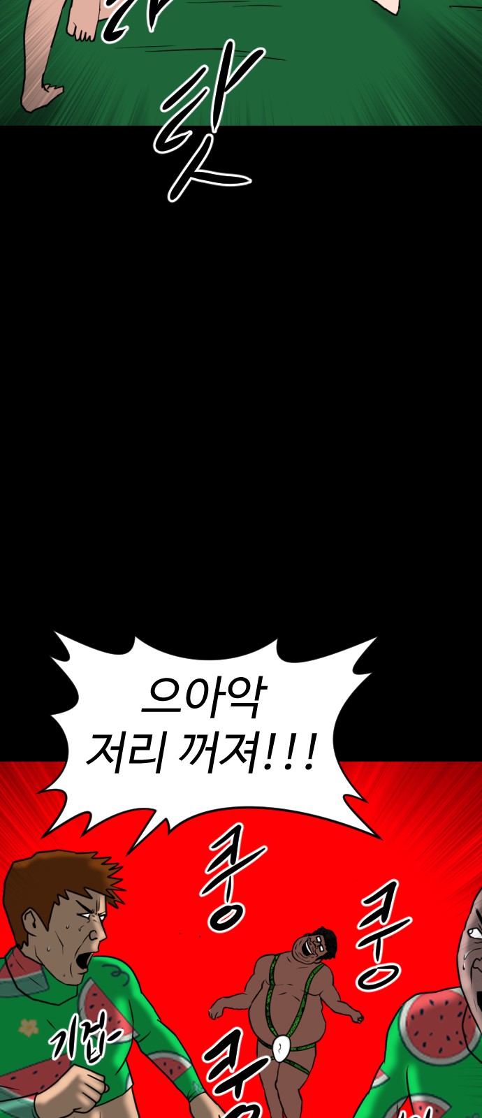 78 페이지