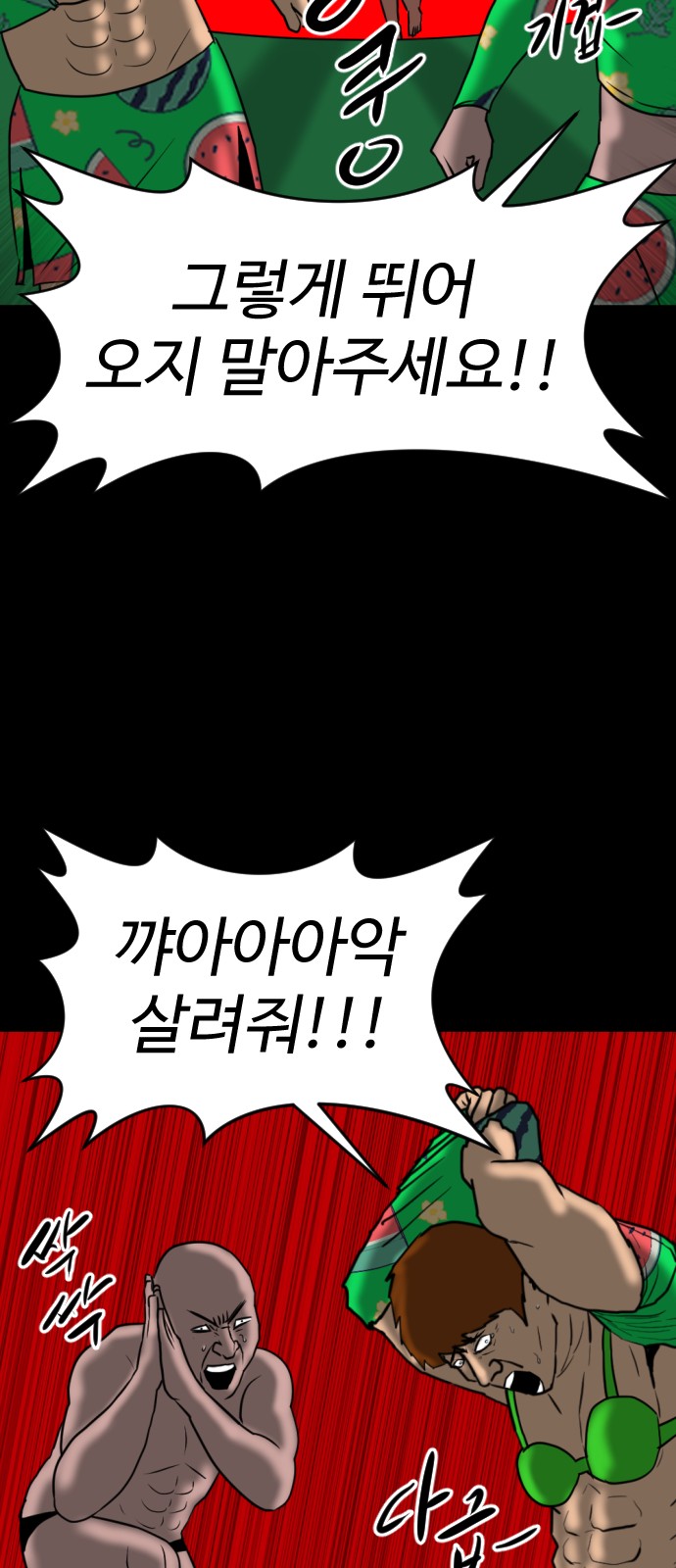 79 페이지