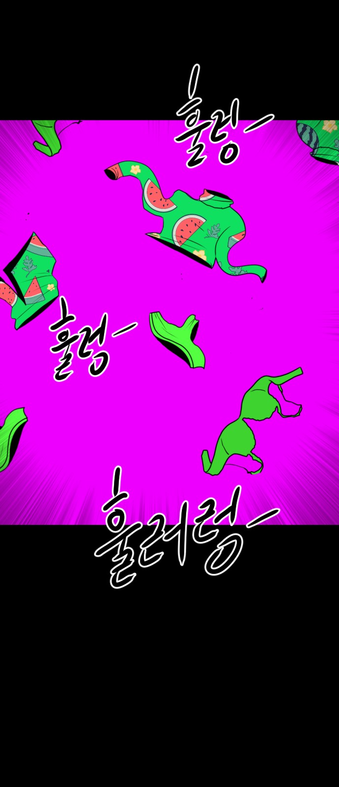 81 페이지