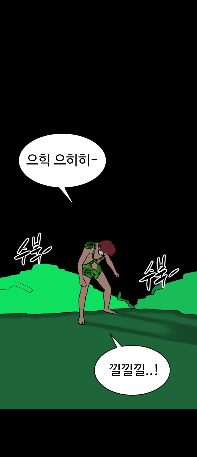83 페이지