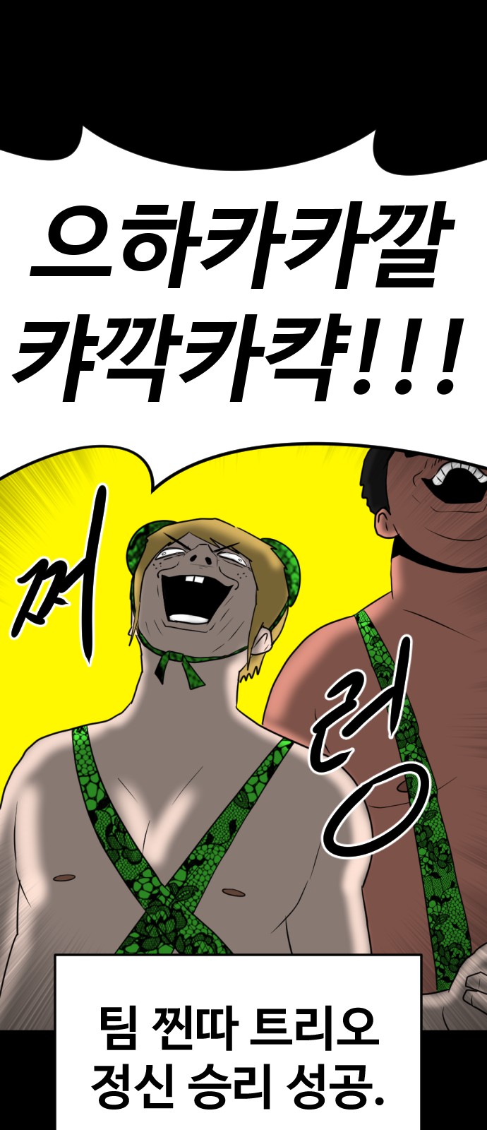 84 페이지