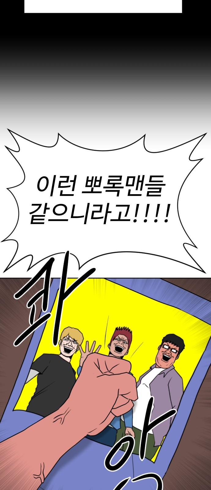 85 페이지