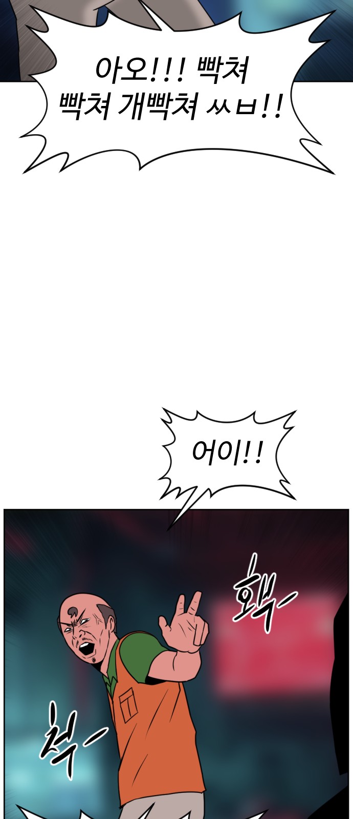 87 페이지