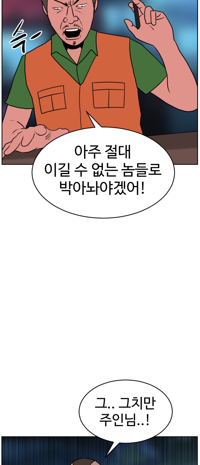 89 페이지