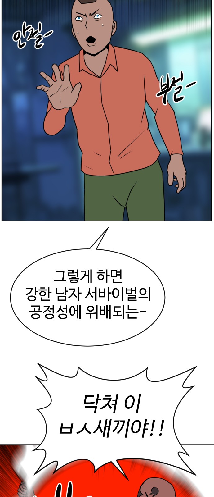 90 페이지