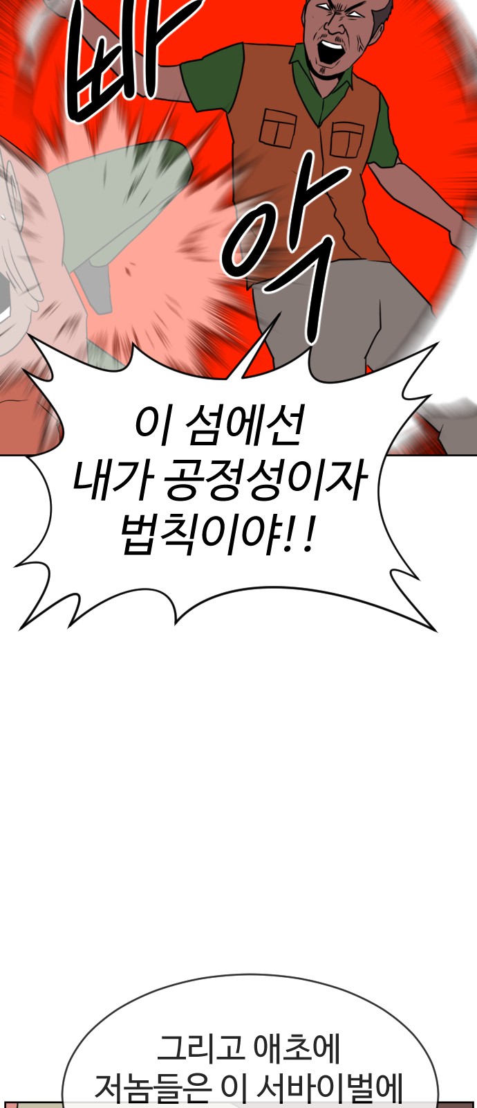 91 페이지