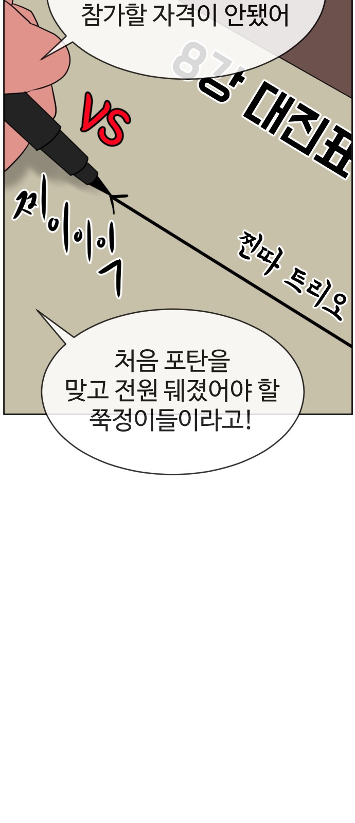 92 페이지