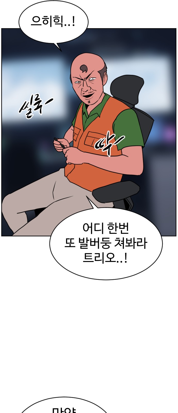 93 페이지