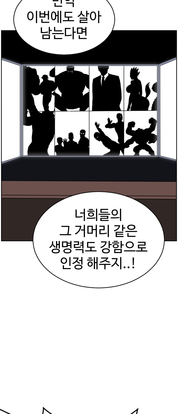 94 페이지