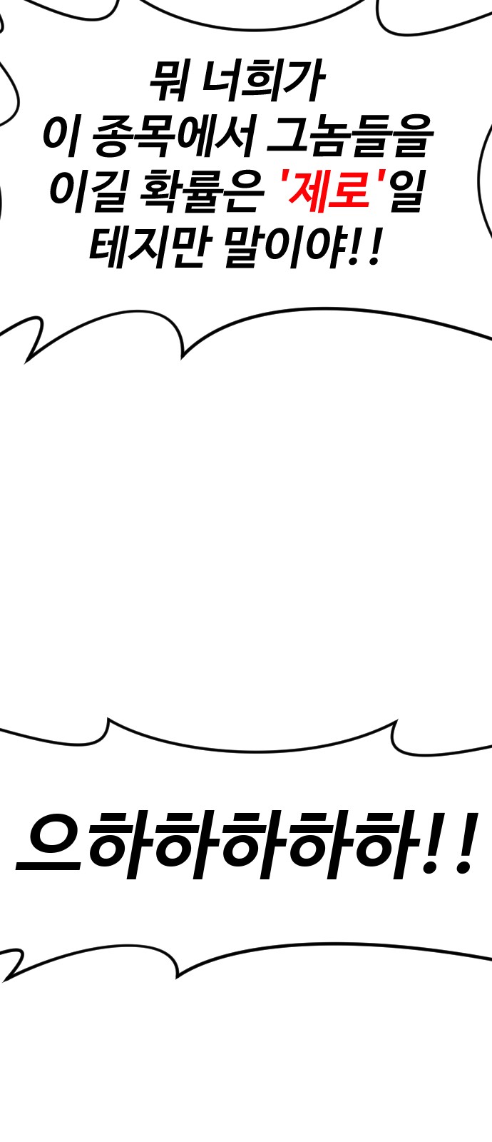 95 페이지