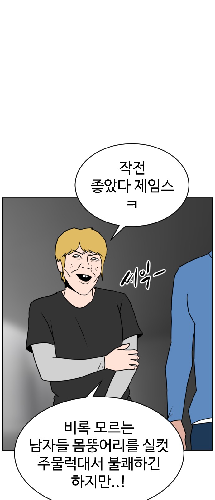 97 페이지