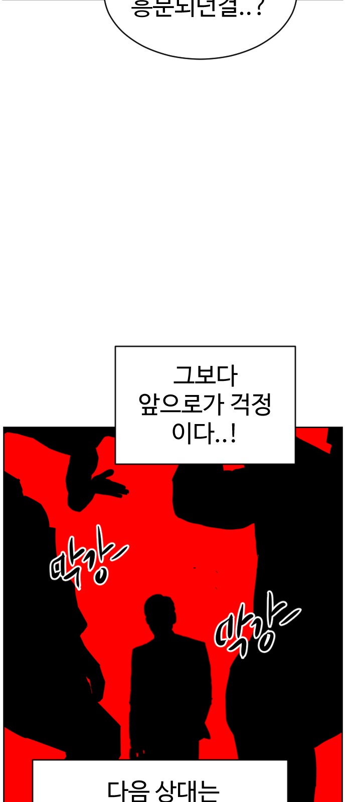 99 페이지